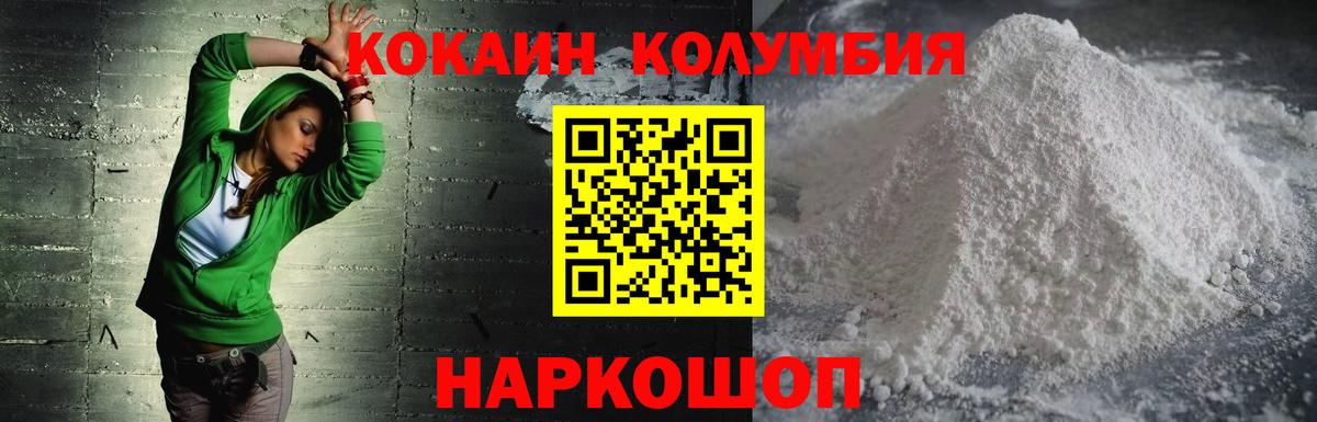 Кокаин Боливия Вичуга