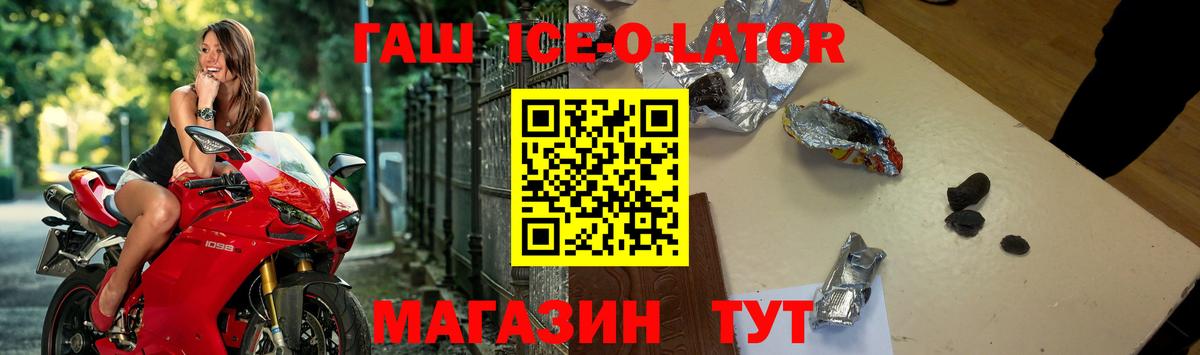 ГАШИШ hashish Вичуга