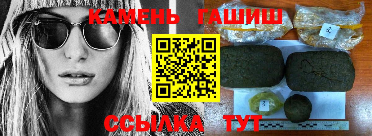 ГАШ  ГАШИШ Изолятор  Вичуга  Вход с VPN  Гашиш ice o lator 