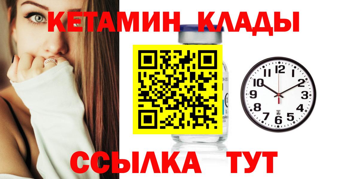 Кетамин ketamine Вичуга