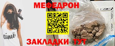 спайс Малоярославец