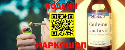 спайс Малоярославец