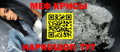 спайс Малоярославец