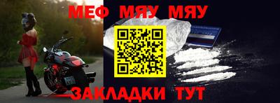 спайс Малоярославец
