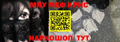 прущая мука Малгобек