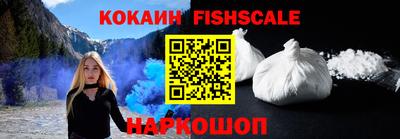 мефедрон VHQ Мариинск