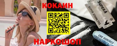 мефедрон VHQ Мариинск