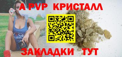 спайс Малоярославец