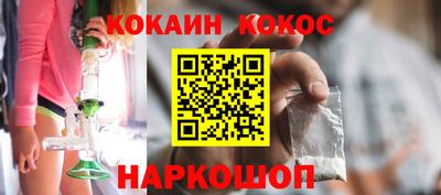 мефедрон VHQ Мариинск