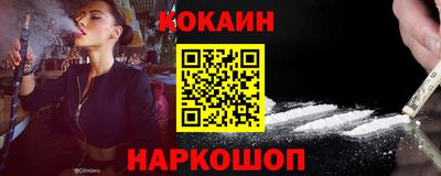 мефедрон VHQ Мариинск