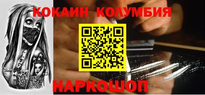 спайс Малоярославец