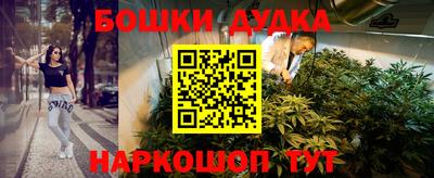 спайс Малоярославец