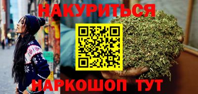 спайс Малоярославец