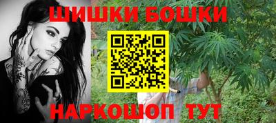 мефедрон VHQ Мариинск