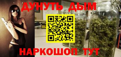 мефедрон VHQ Мариинск