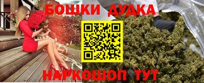 спайс Малоярославец
