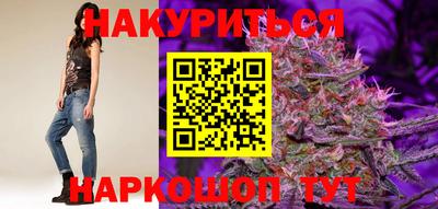 мефедрон VHQ Мариинск