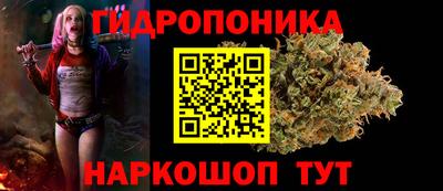 спайс Малоярославец