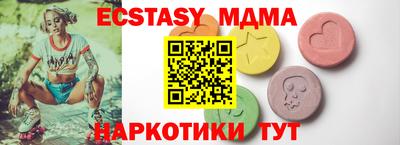 спайс Малоярославец
