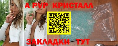 спайс Малоярославец