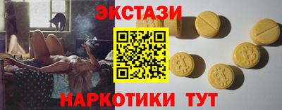 спайс Малоярославец