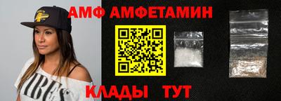 мефедрон VHQ Мариинск