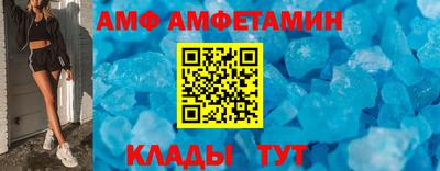 мефедрон VHQ Мариинск