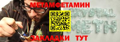 спайс Малоярославец