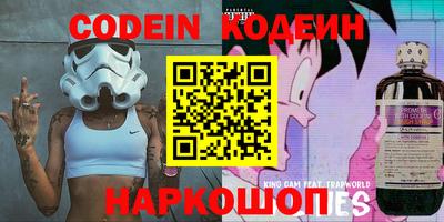 мефедрон VHQ Мариинск
