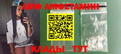 мефедрон VHQ Мариинск