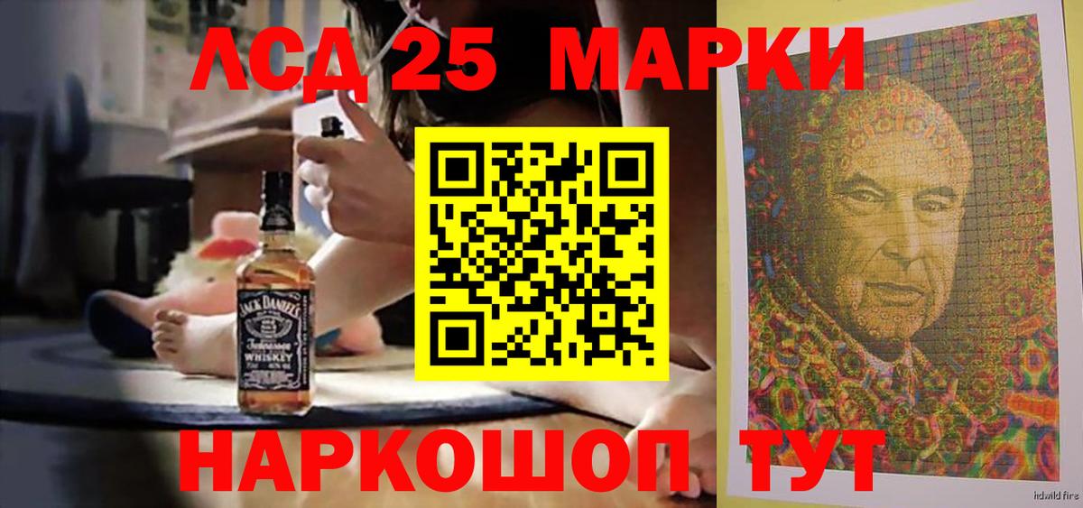LSD-25 экстази кислота  LSD-25 экстази ecstasy  Вичуга  Вход с VPN 